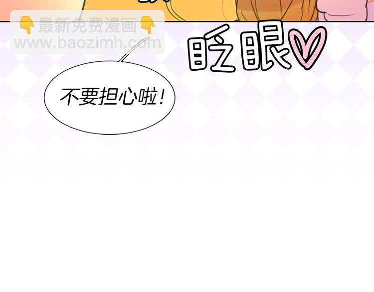 第18话 金钱才是永恒的真理！87