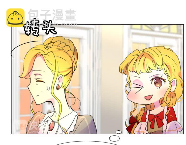 第18话 金钱才是永恒的真理！88