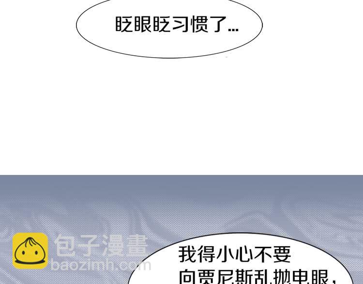 第18话 金钱才是永恒的真理！89