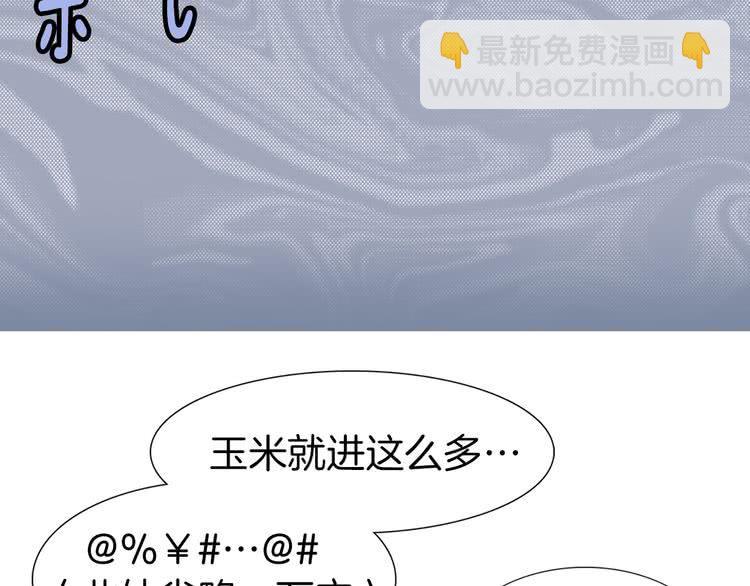 第18话 金钱才是永恒的真理！91