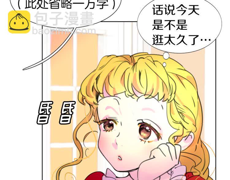 第18话 金钱才是永恒的真理！92