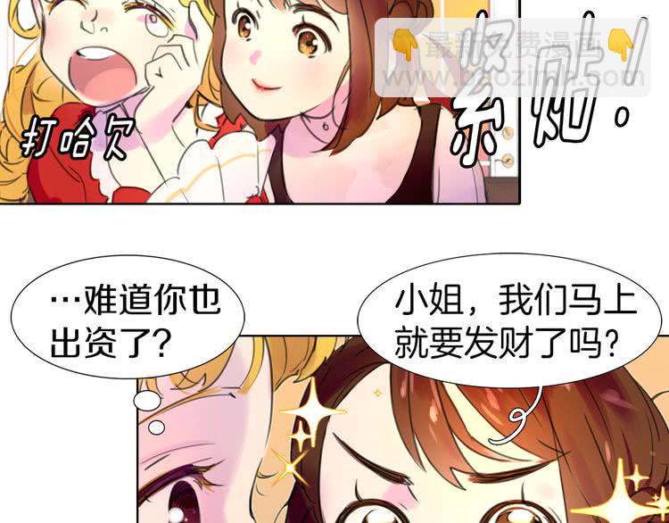 第18话 金钱才是永恒的真理！94