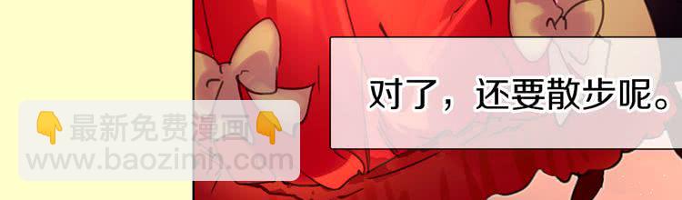 第18话 金钱才是永恒的真理！99