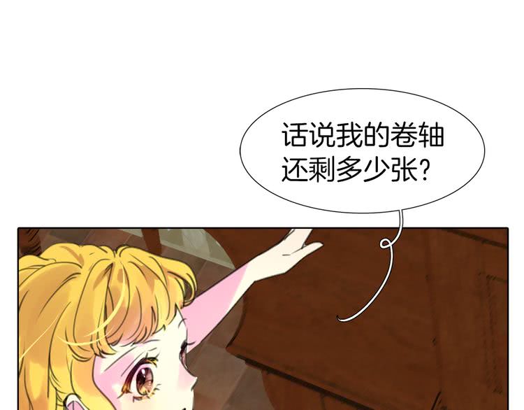 第19话 男主的战书？0