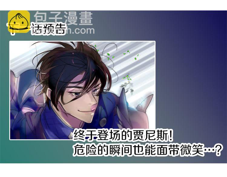 第19话 男主的战书？104