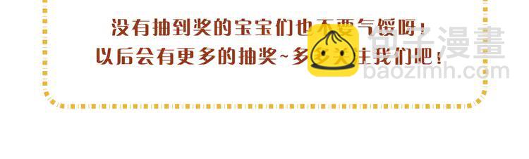 第19话 男主的战书？111