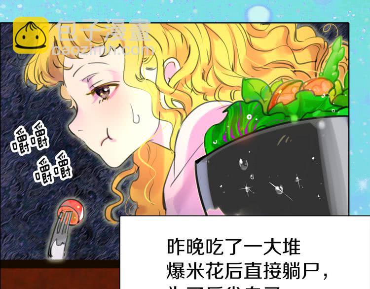 第19话 男主的战书？14