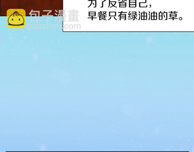 第19话 男主的战书？15