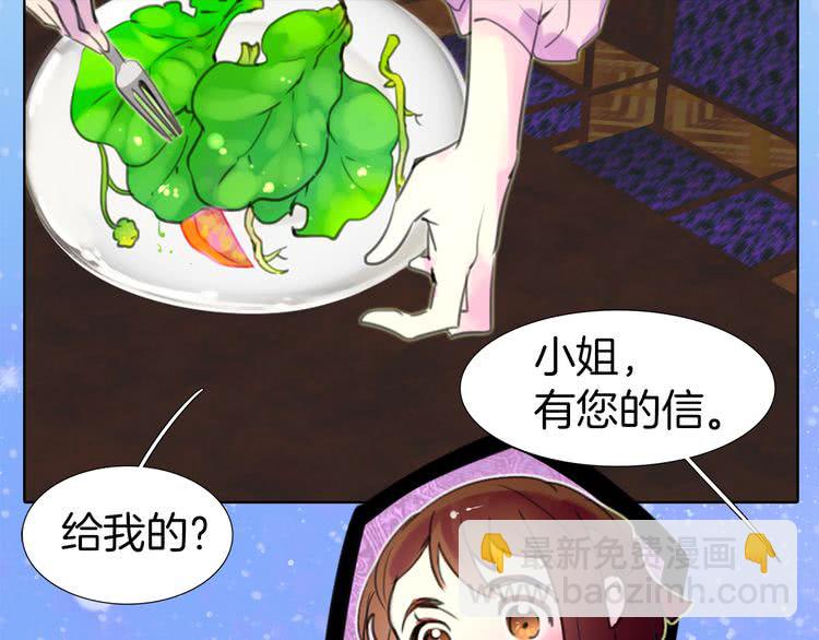 第19话 男主的战书？16