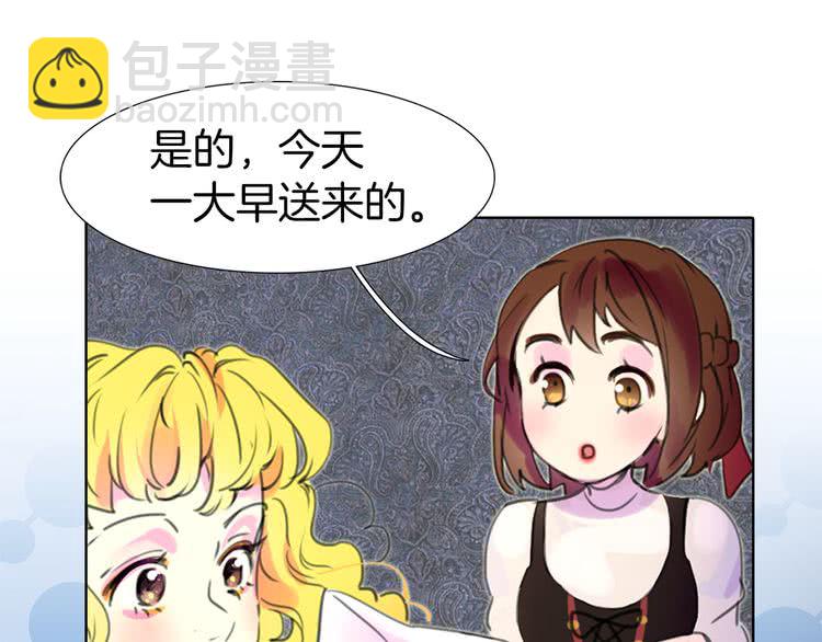 第19话 男主的战书？18