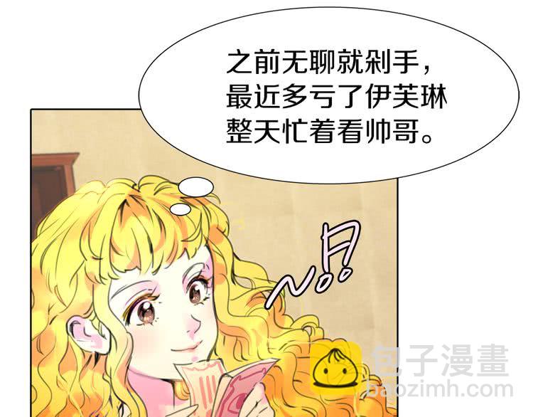 第19话 男主的战书？2