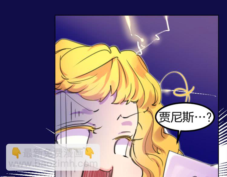 第19话 男主的战书？20