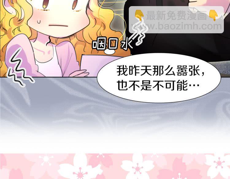 第19话 男主的战书？23
