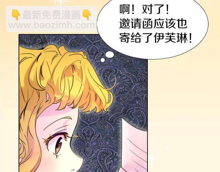 第19话 男主的战书？26