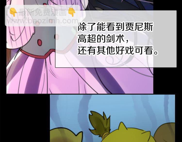 第19话 男主的战书？31