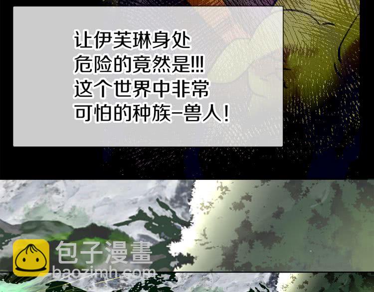 第19话 男主的战书？33