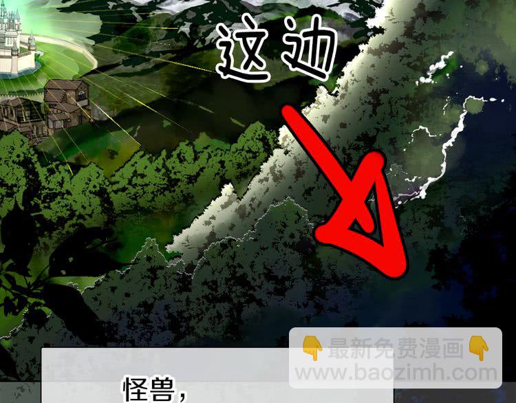 第19话 男主的战书？34