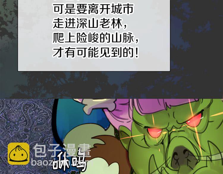 第19话 男主的战书？35