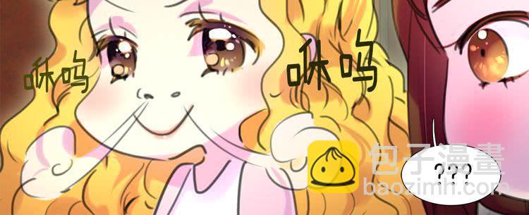第19话 男主的战书？37