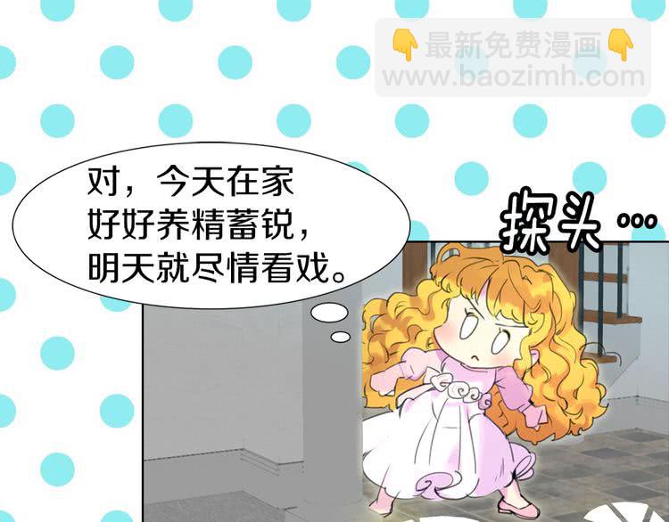 第19话 男主的战书？40