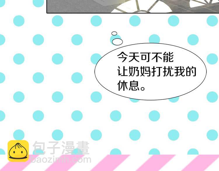 第19话 男主的战书？41