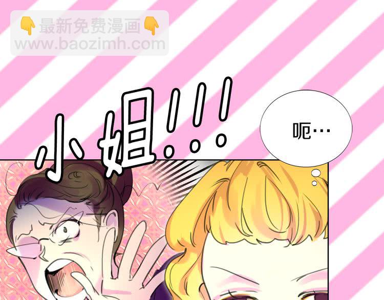 第19话 男主的战书？42