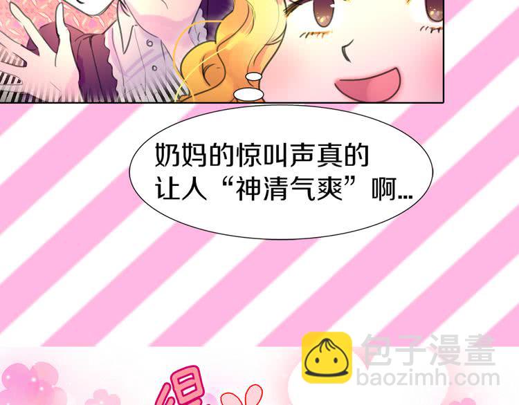 第19话 男主的战书？43