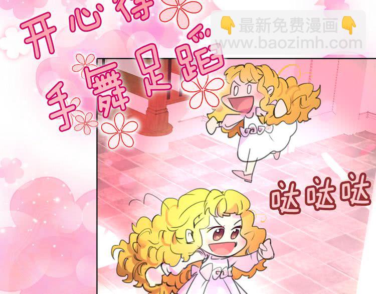 第19话 男主的战书？44