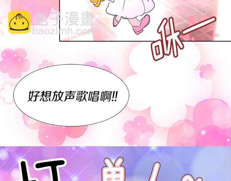 第19话 男主的战书？45