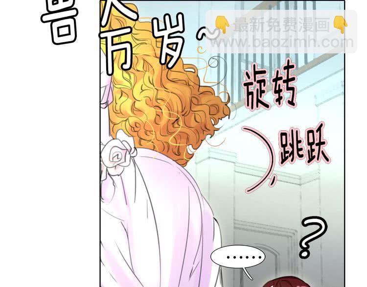 第19话 男主的战书？52