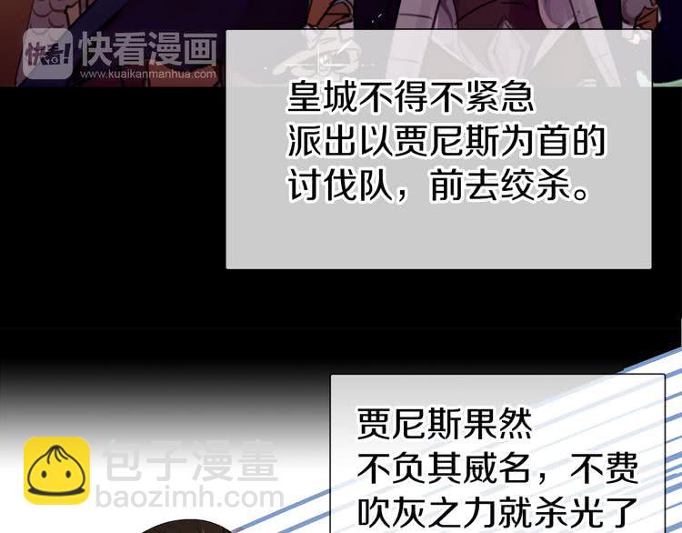 第19话 男主的战书？57