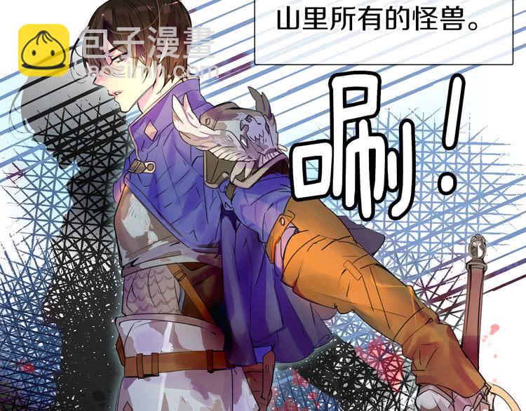 第19话 男主的战书？58