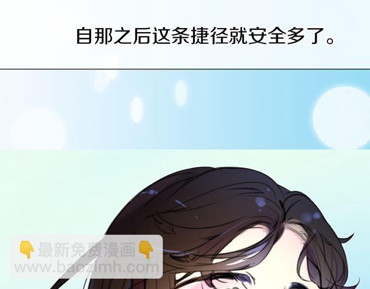 第19话 男主的战书？61