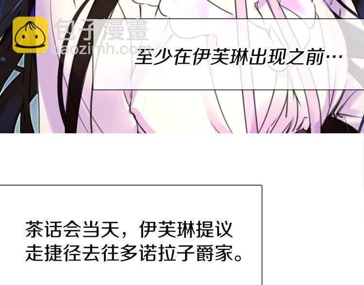 第19话 男主的战书？63