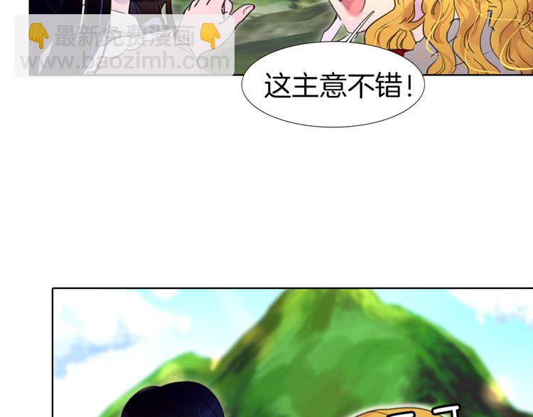 第19话 男主的战书？65