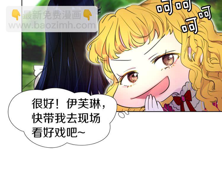 第19话 男主的战书？66