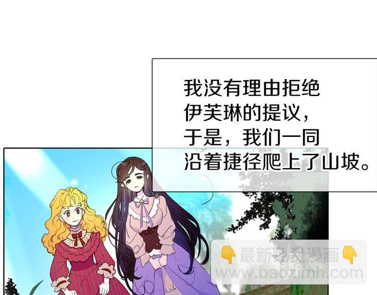 第19话 男主的战书？68