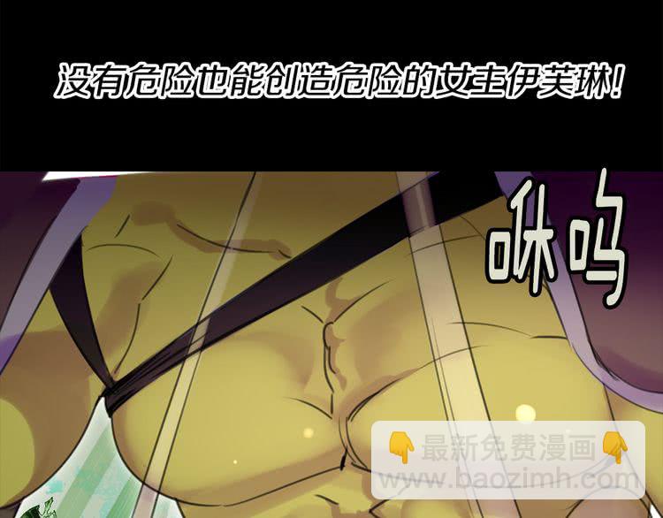 第19话 男主的战书？72