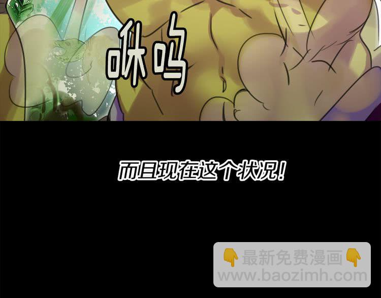 第19话 男主的战书？73