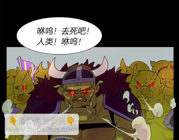 第19话 男主的战书？74