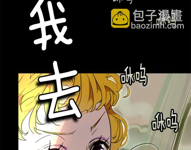 第19话 男主的战书？76