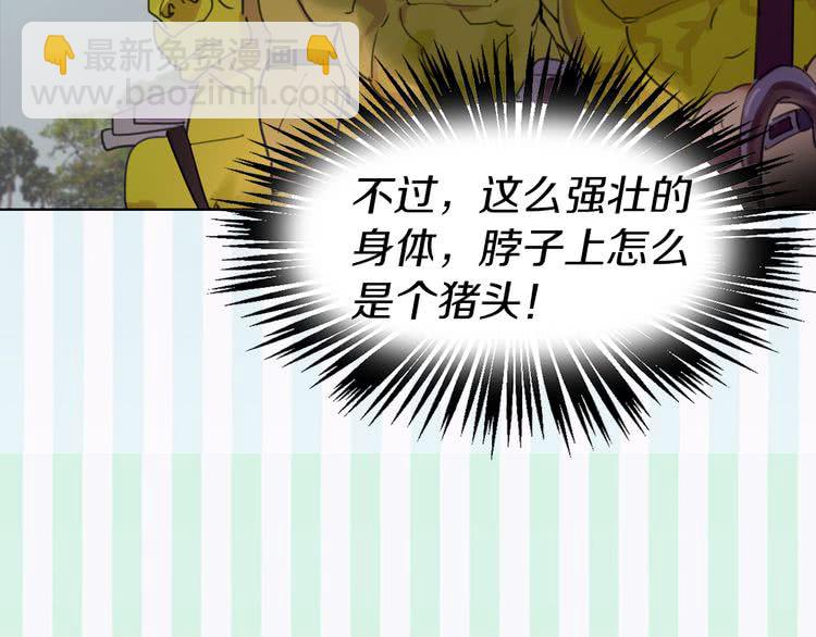 第19话 男主的战书？79