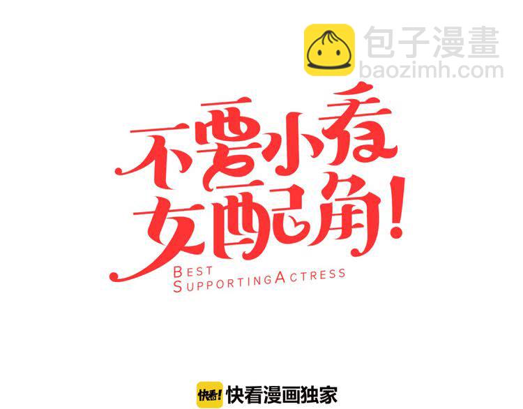 第19话 男主的战书？8