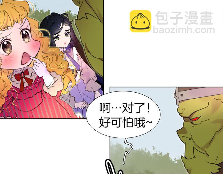 第19话 男主的战书？82