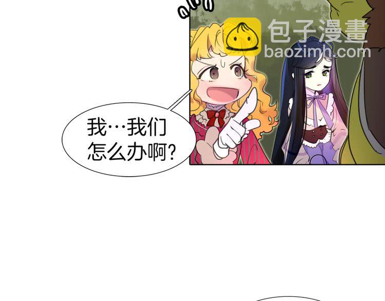 第19话 男主的战书？83