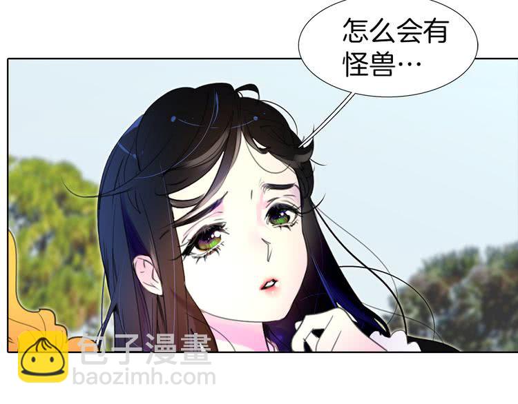 第19话 男主的战书？84