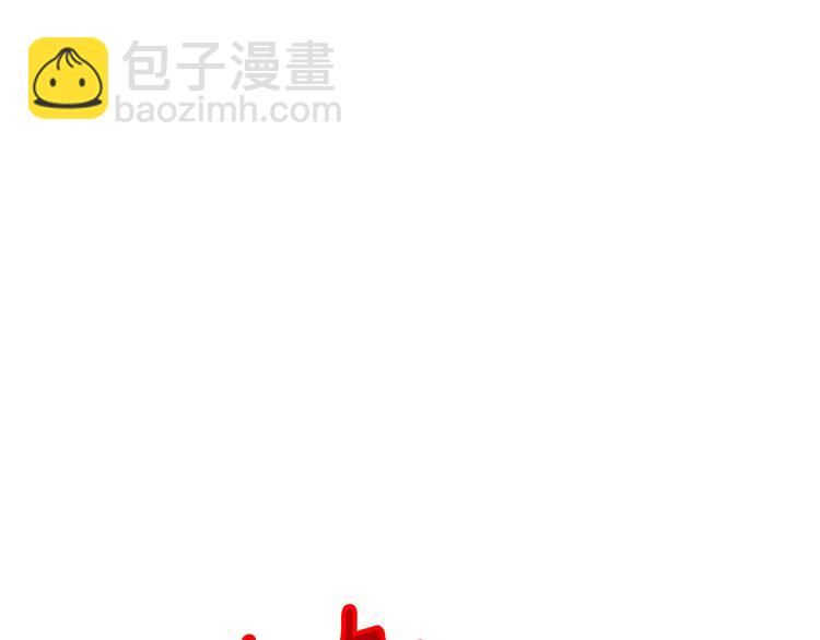 第19话 男主的战书？85