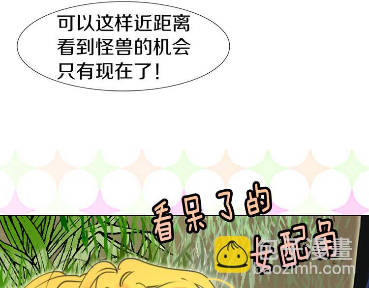 第19话 男主的战书？87