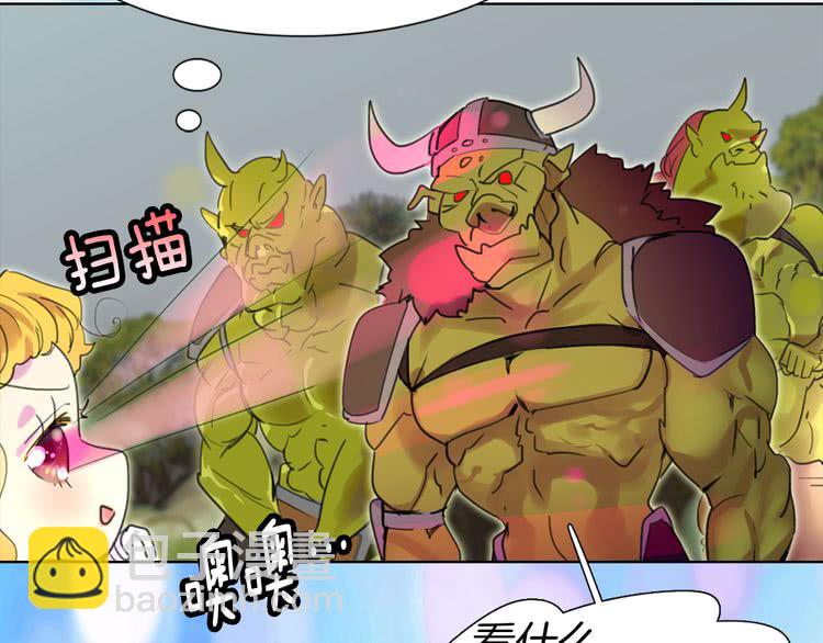 第19话 男主的战书？90