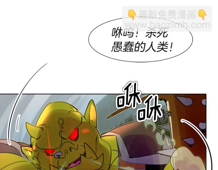 第19话 男主的战书？92
